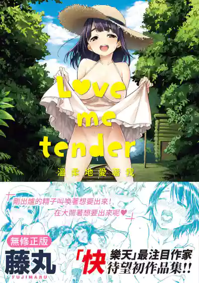 第1頁圖