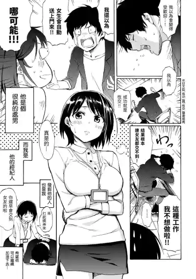 第21頁圖