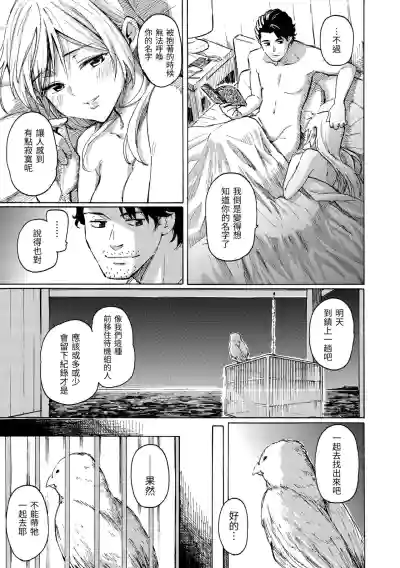 第165頁圖