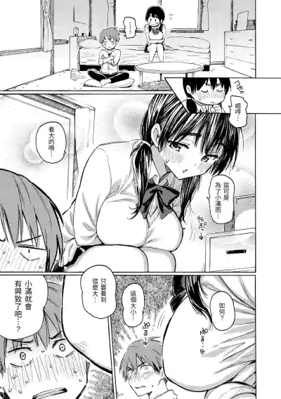 第49頁圖
