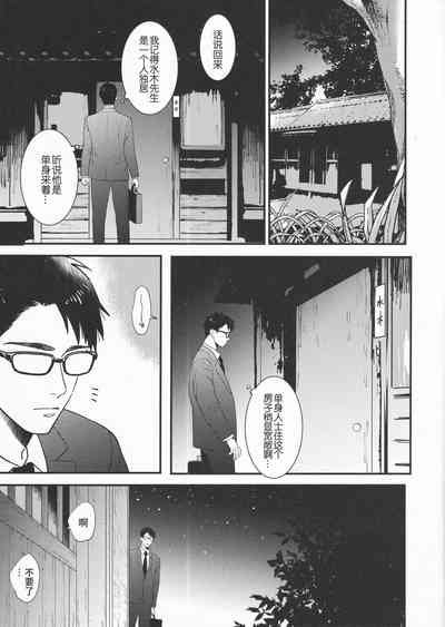 第13页图