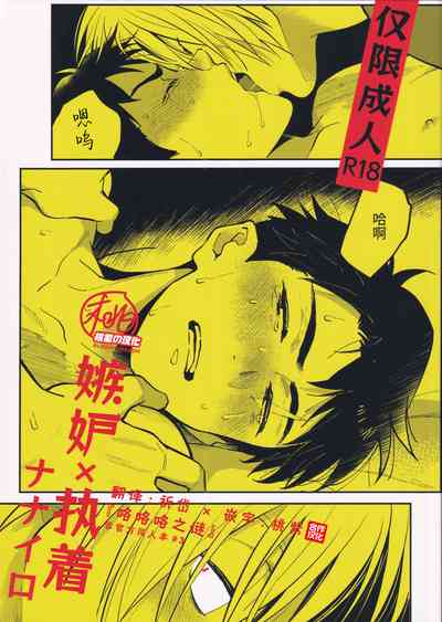 第1页图