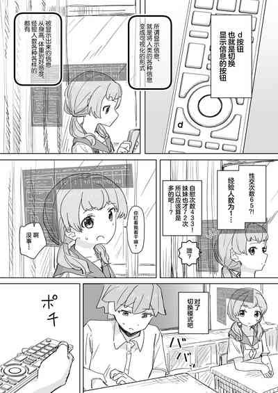 第25頁 封面 - HaSM.cc