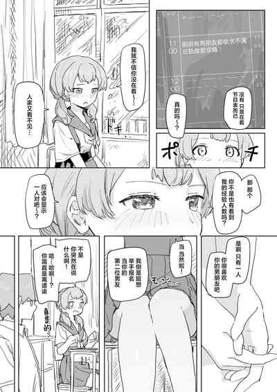 第29頁 封面 - HaSM.cc