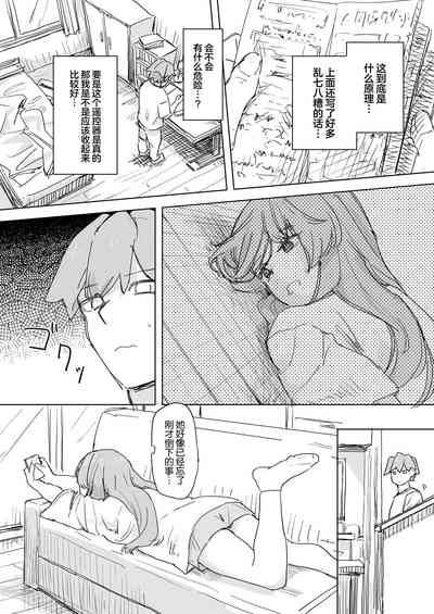 第9頁 封面 - HaSM.cc