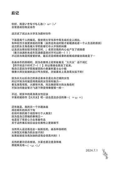 第53頁圖