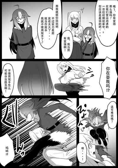 第5页图