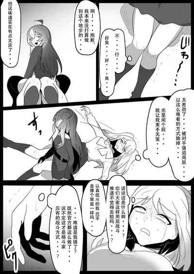 第9页图
