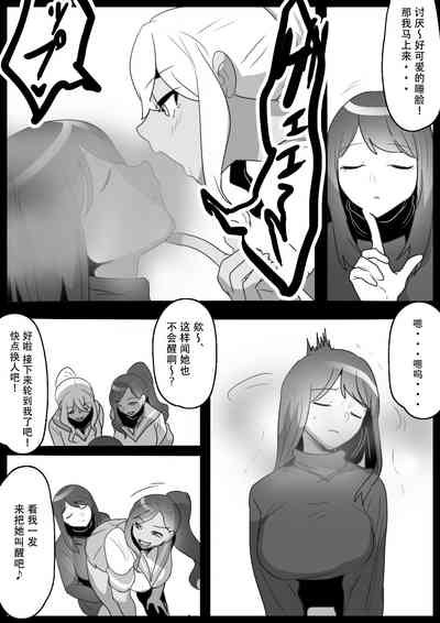 第5页图