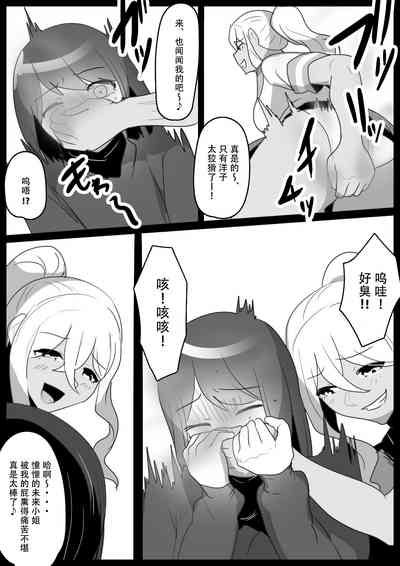 第9页图