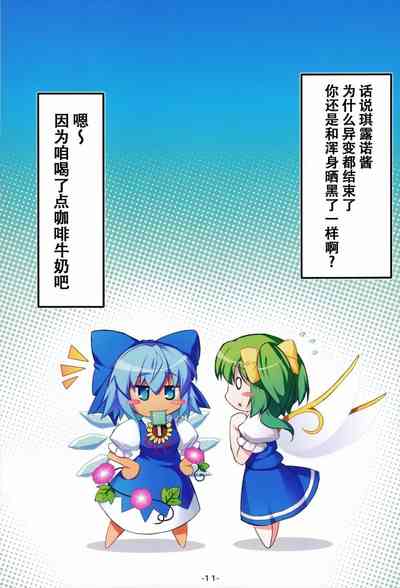 第13頁圖