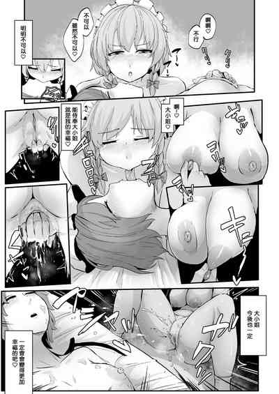 第29頁圖