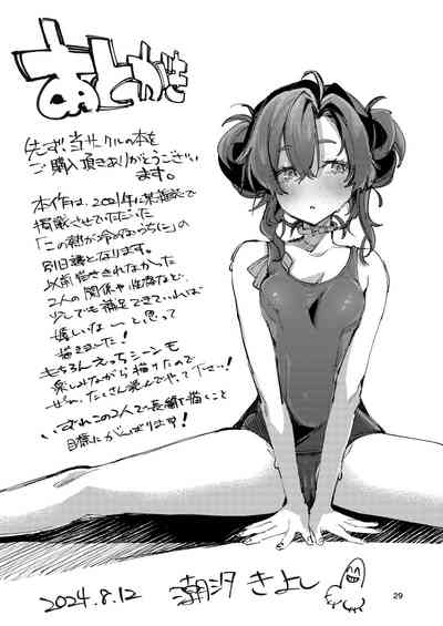 第29頁圖
