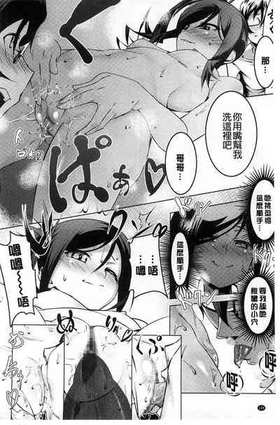 第133页图