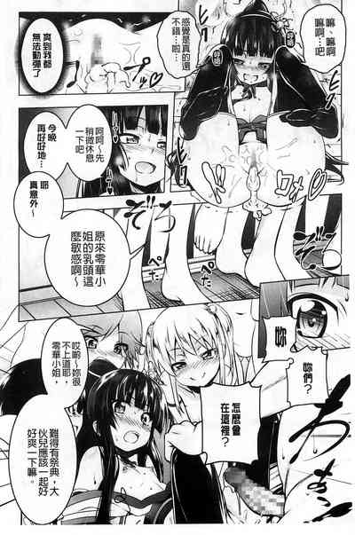 第45页图