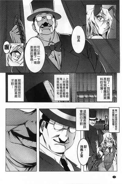 第81页图