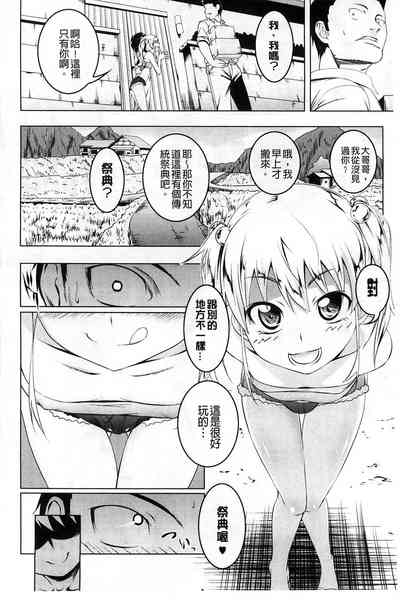 第9页图