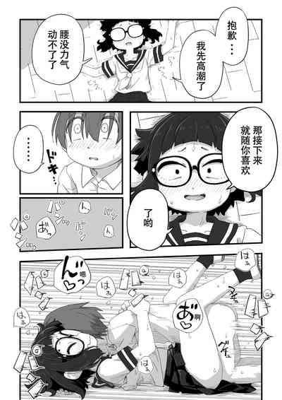 第9頁圖