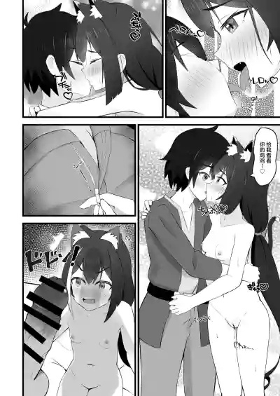 第9页图