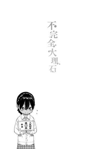 第141页图