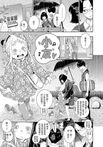 第145页图