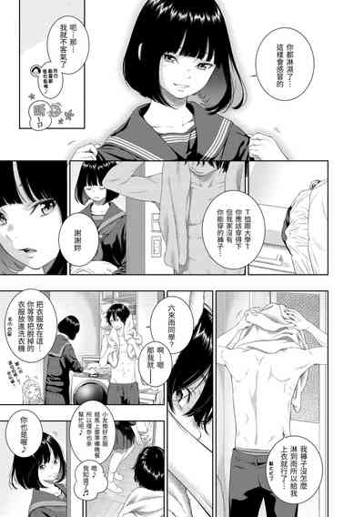 第149页图