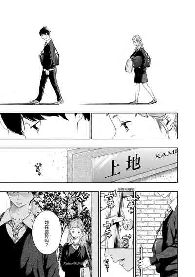 第197页图