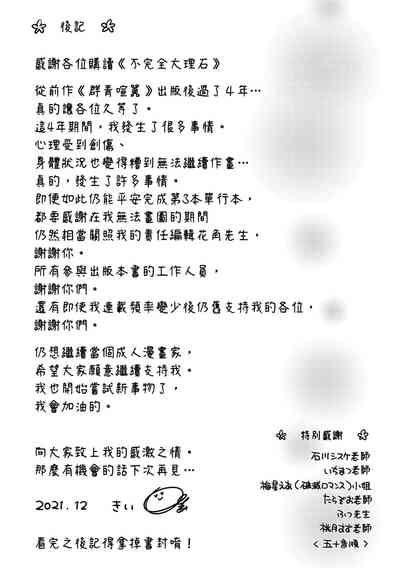 第209页图