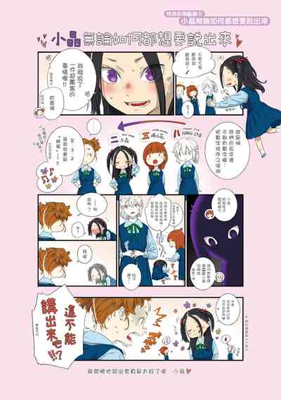 第213页图