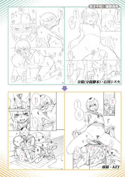 第217页图
