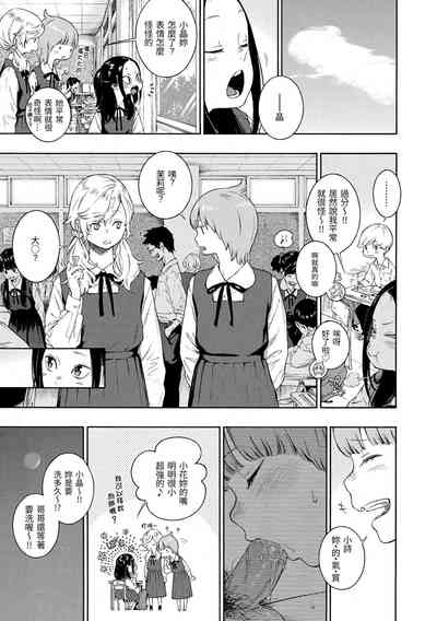 第33页图