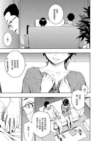 第61页图