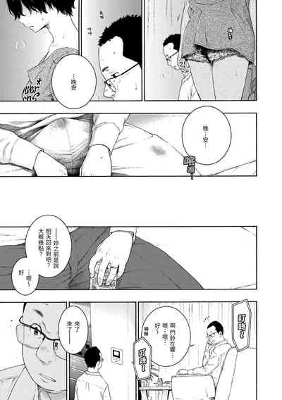 第65页图