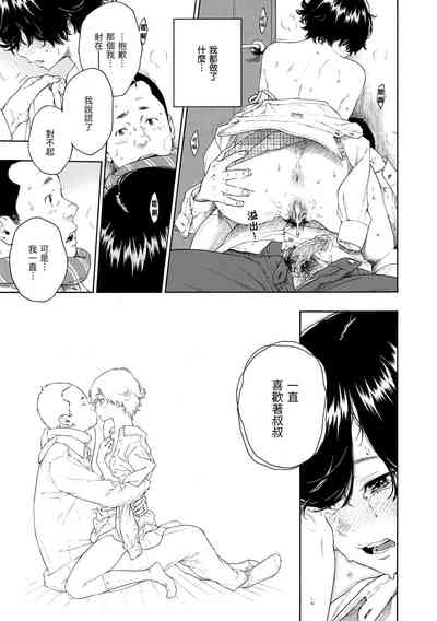 第77页图