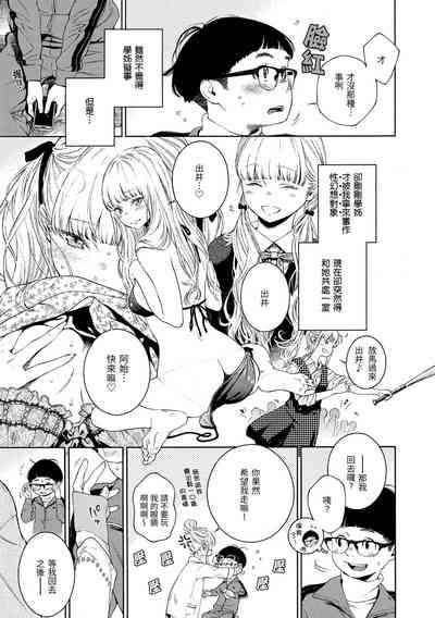 第85页图