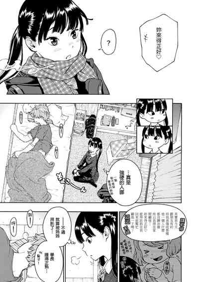 第161頁圖