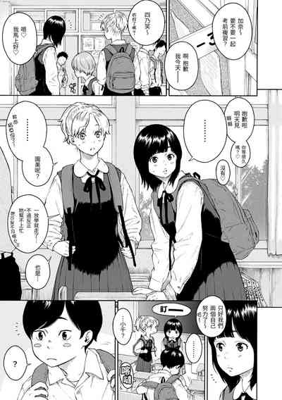第205頁圖