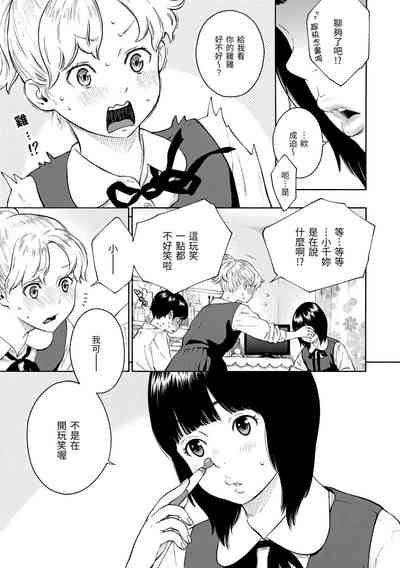 第209頁圖