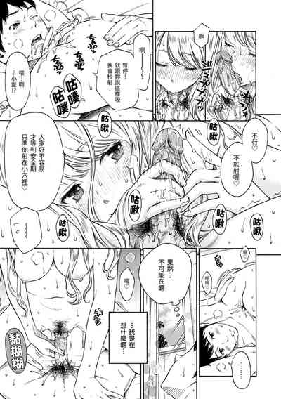第29頁圖