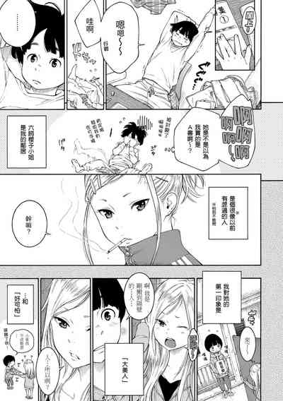 第113页图