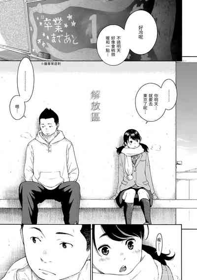 第133页图