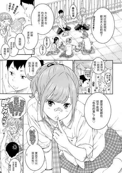 第193页图