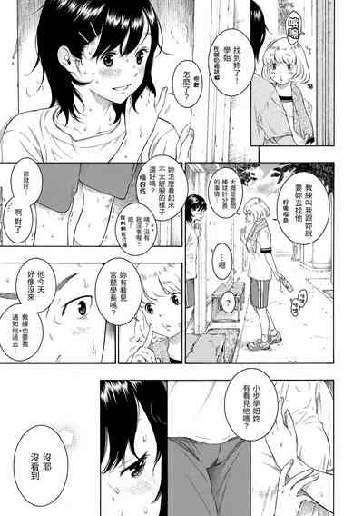第37页图