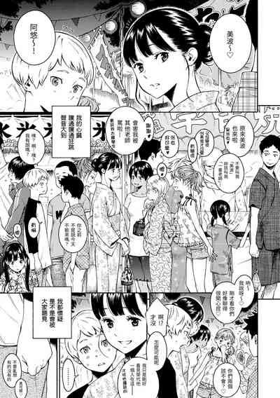 第5页图