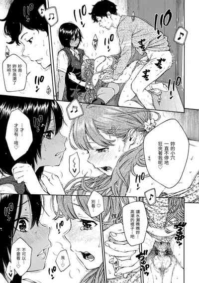 第81页图