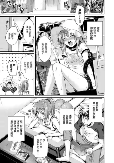 第113页图