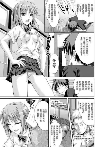 第197页图