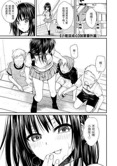 第69页图