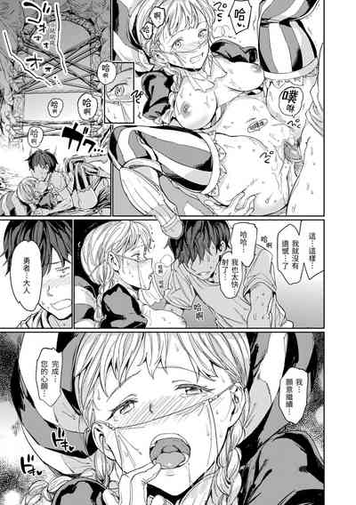 第193頁 封面 - HaSM.cc