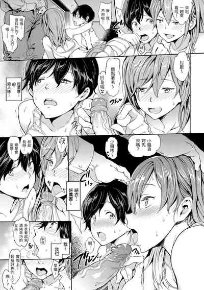 第121頁 封面 - HaSM.cc